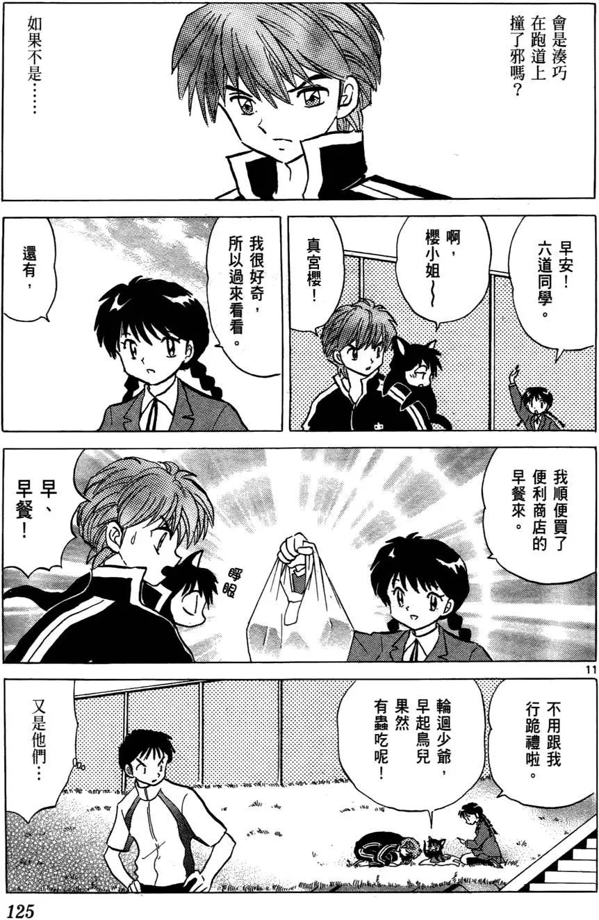 第 126 页
