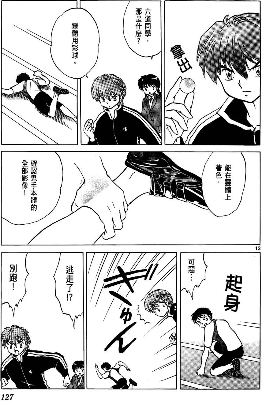 第 128 页