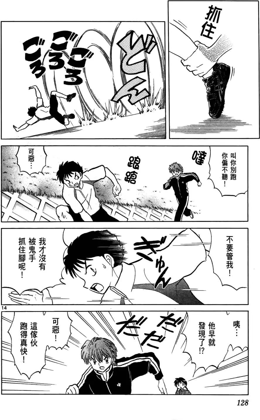 第 129 页