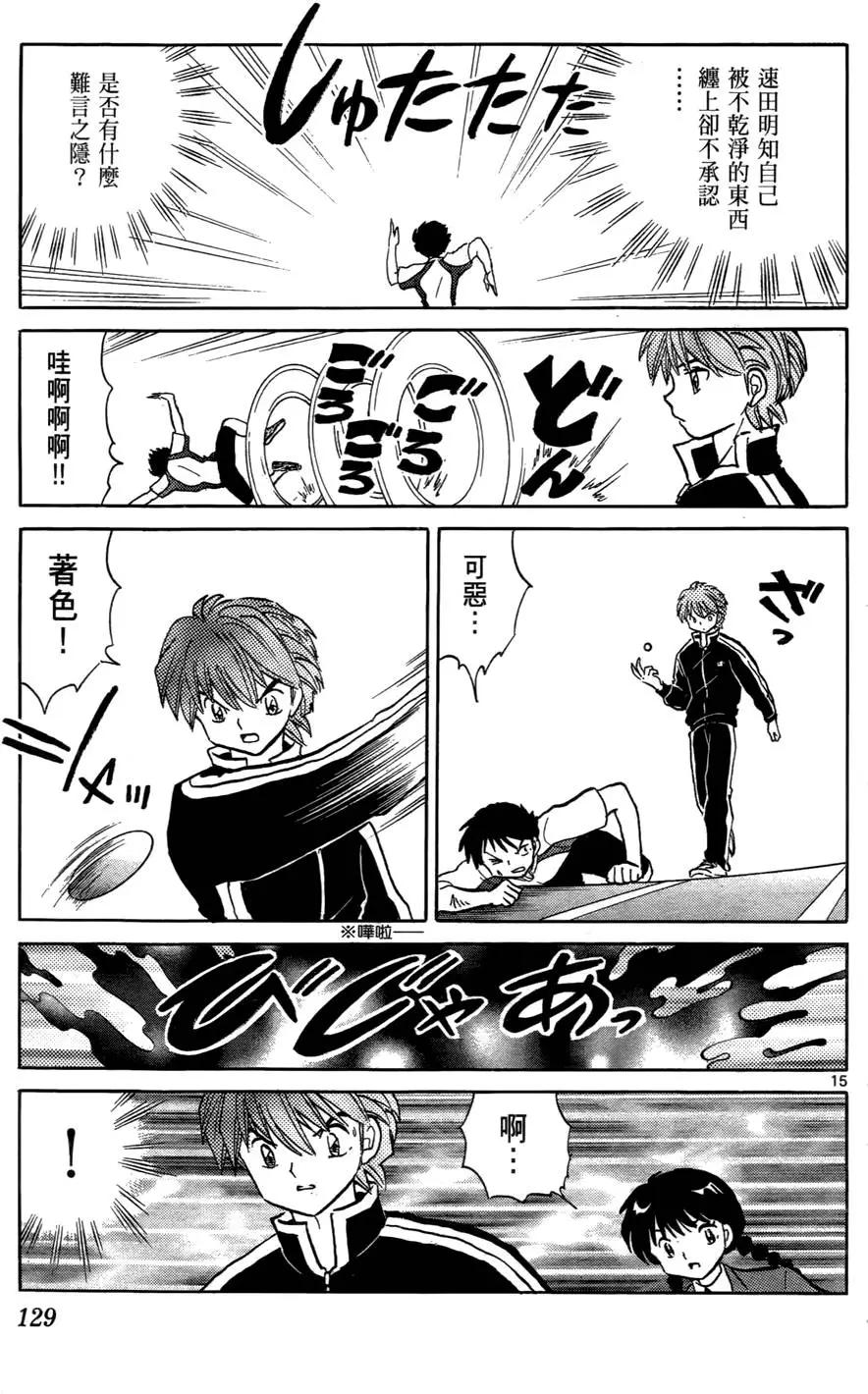 第 130 页