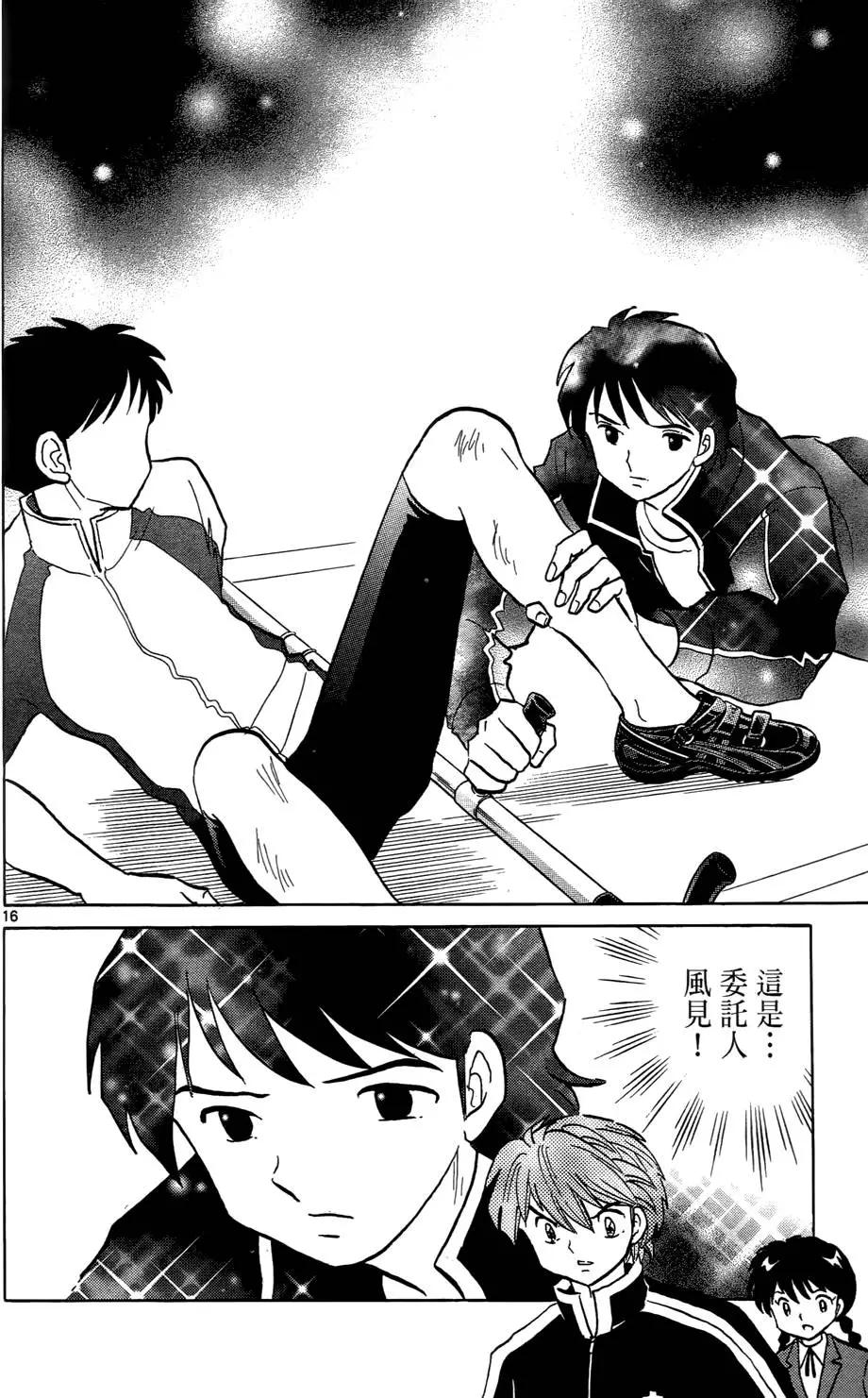 第 131 页