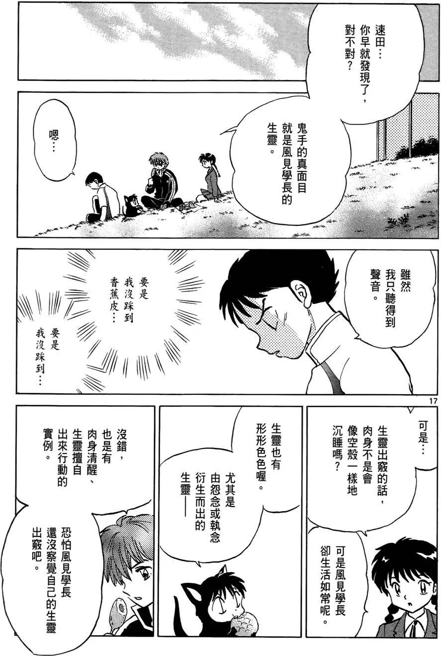第 132 页