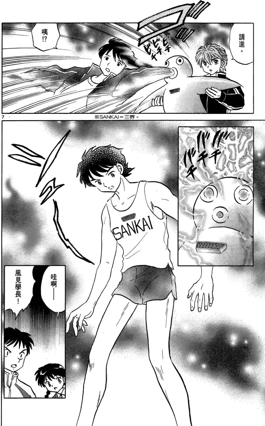 第 141 页