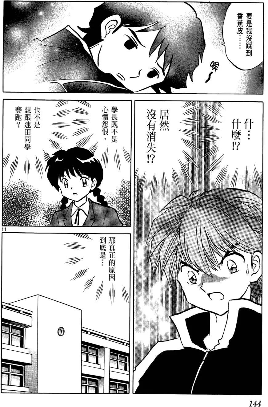 第 145 页