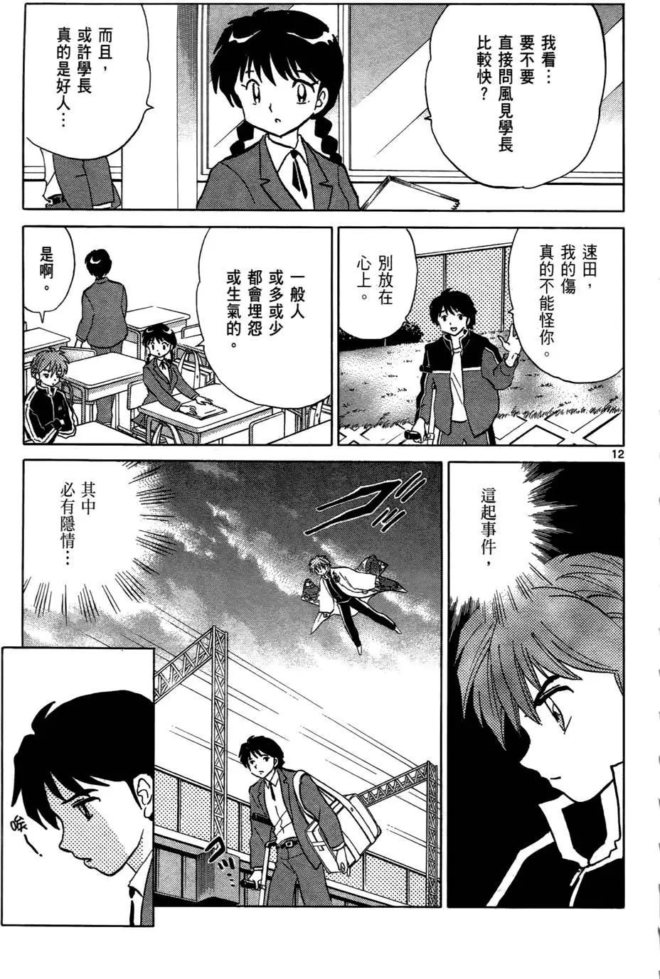 第 146 页