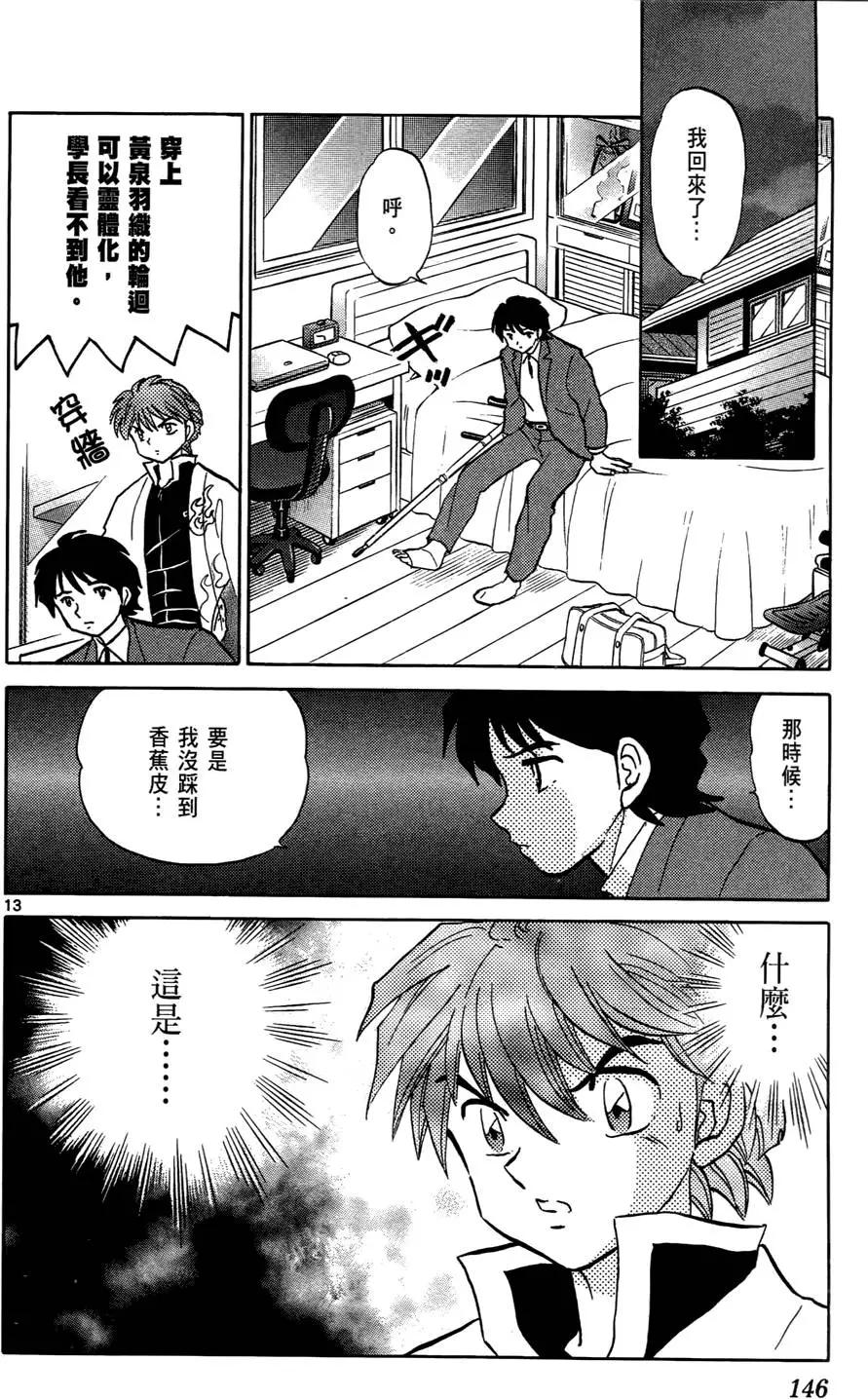 第 147 页