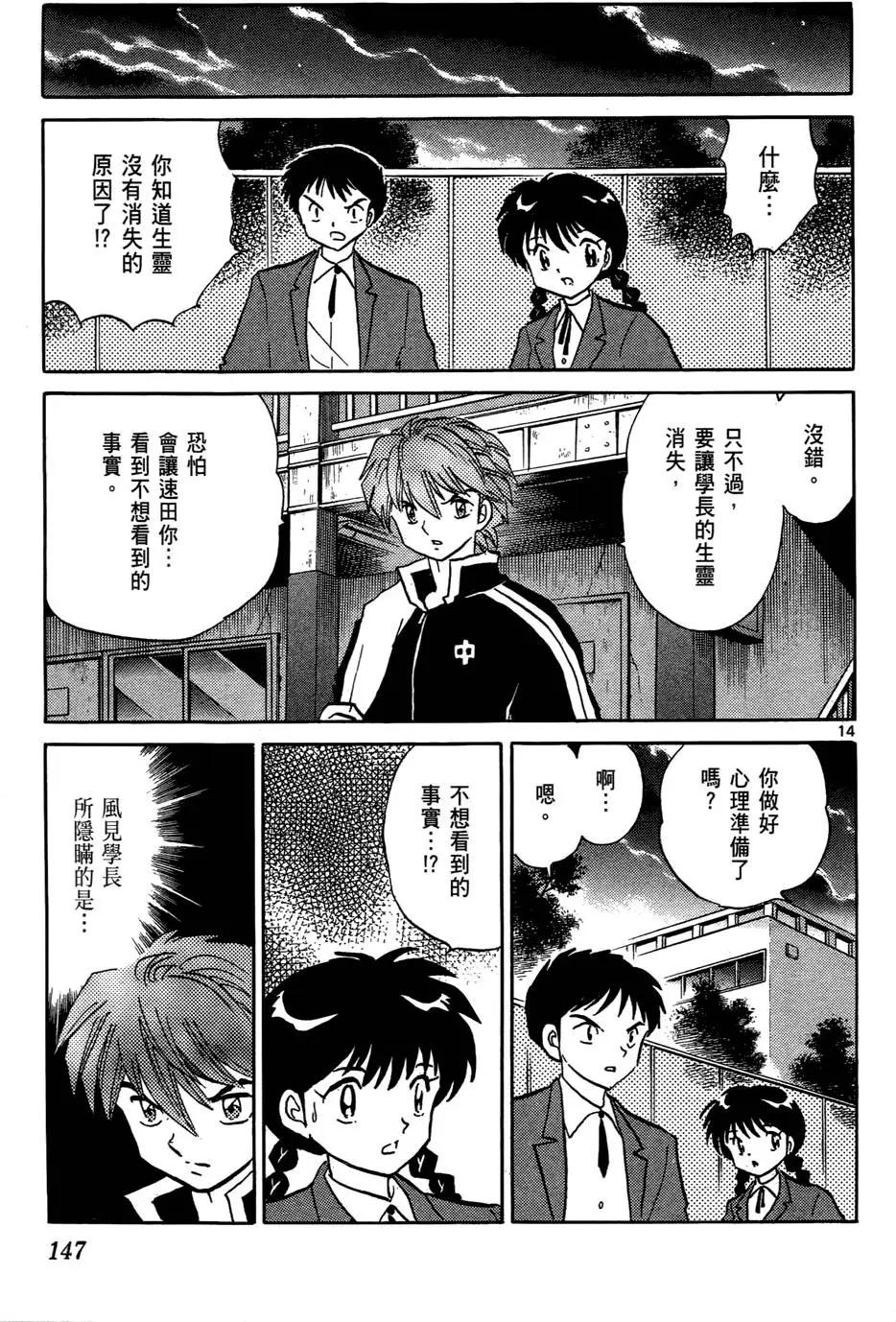 第 148 页