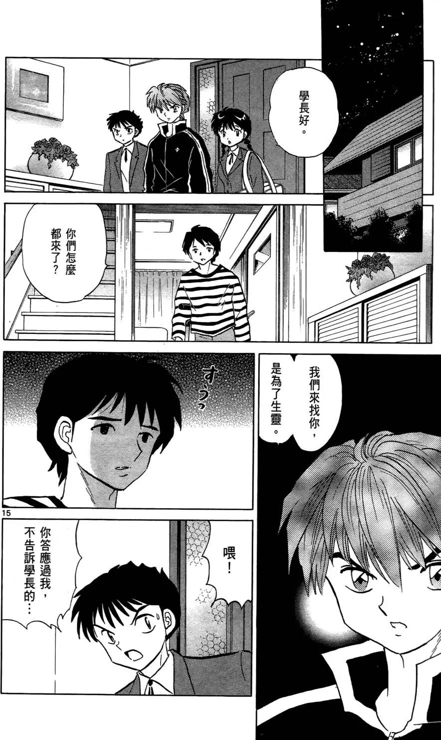 第 149 页