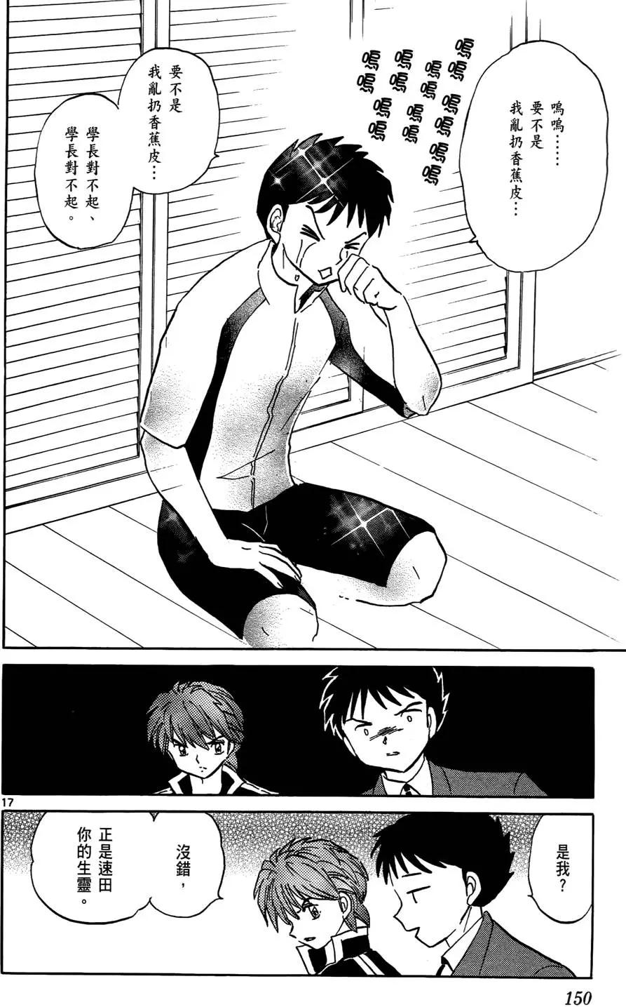 第 151 页