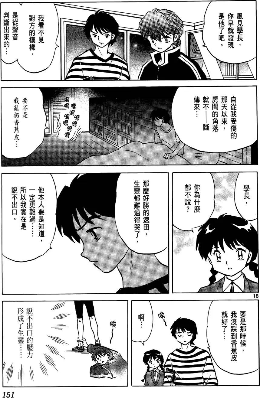 第 152 页
