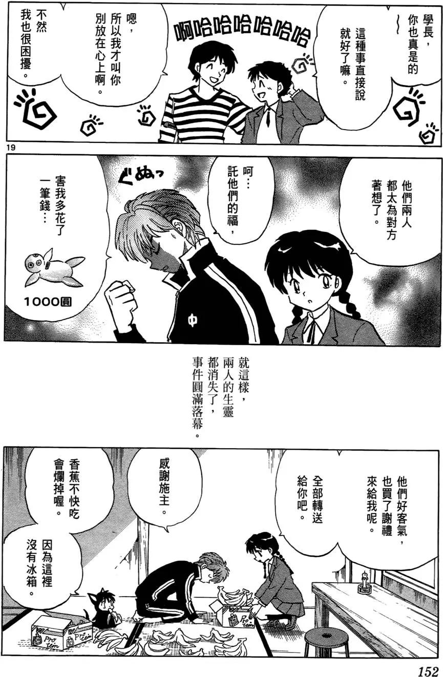第 153 页
