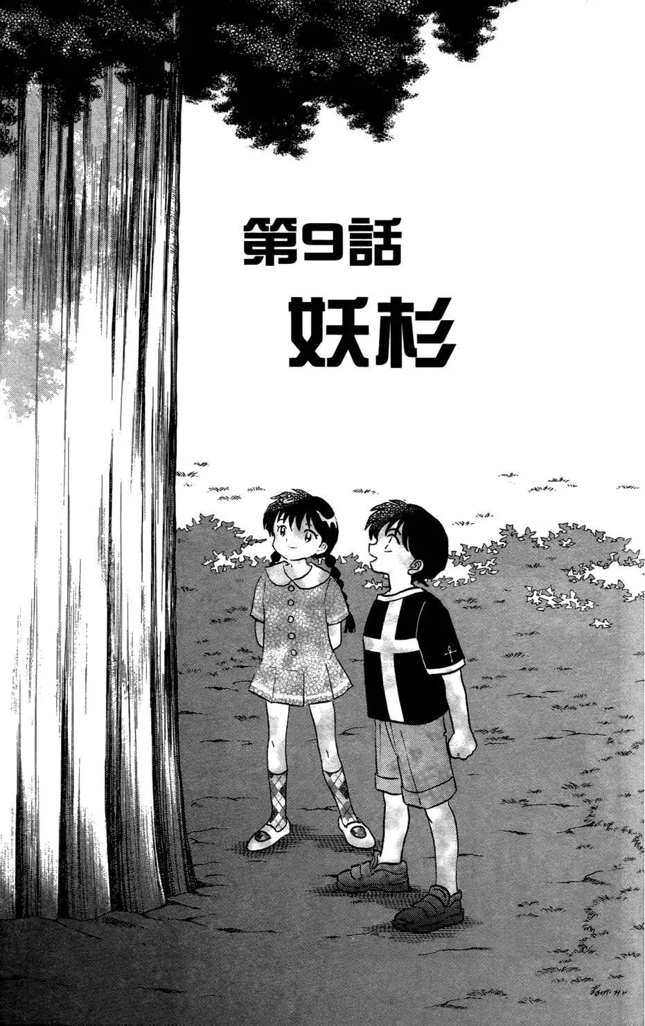 第 154 页