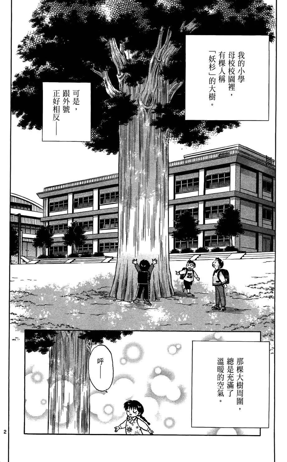 第 155 页