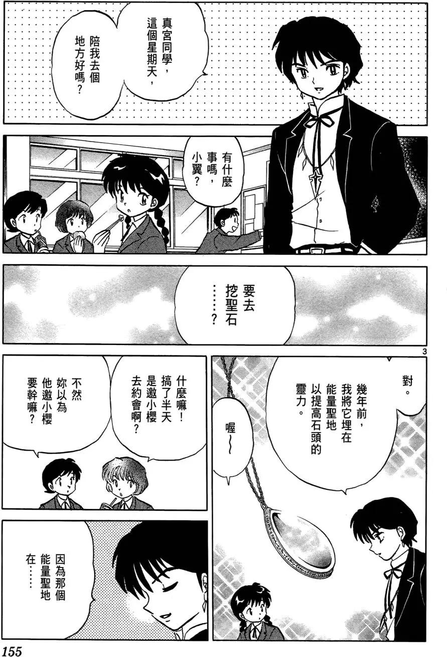 第 156 页