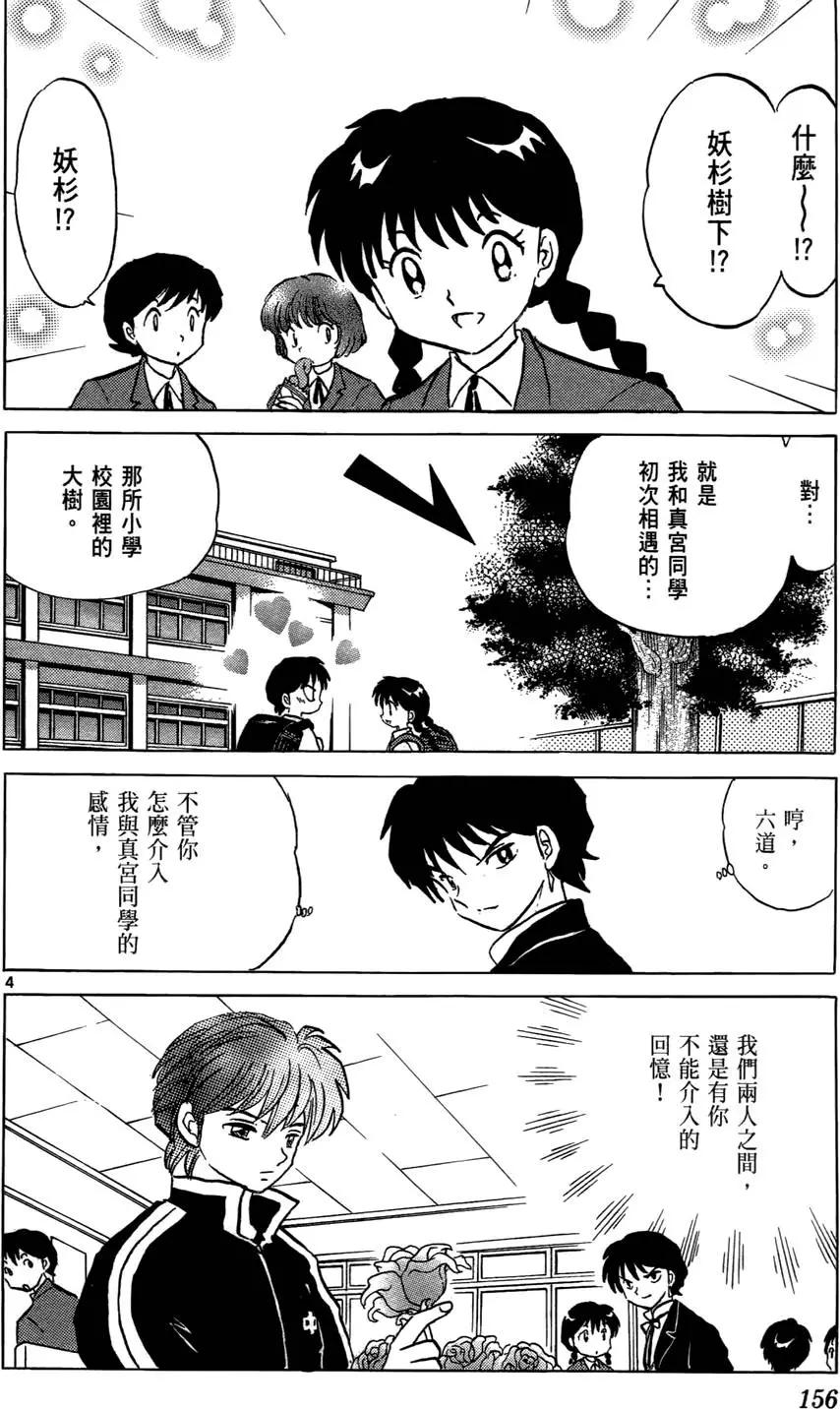 第 157 页