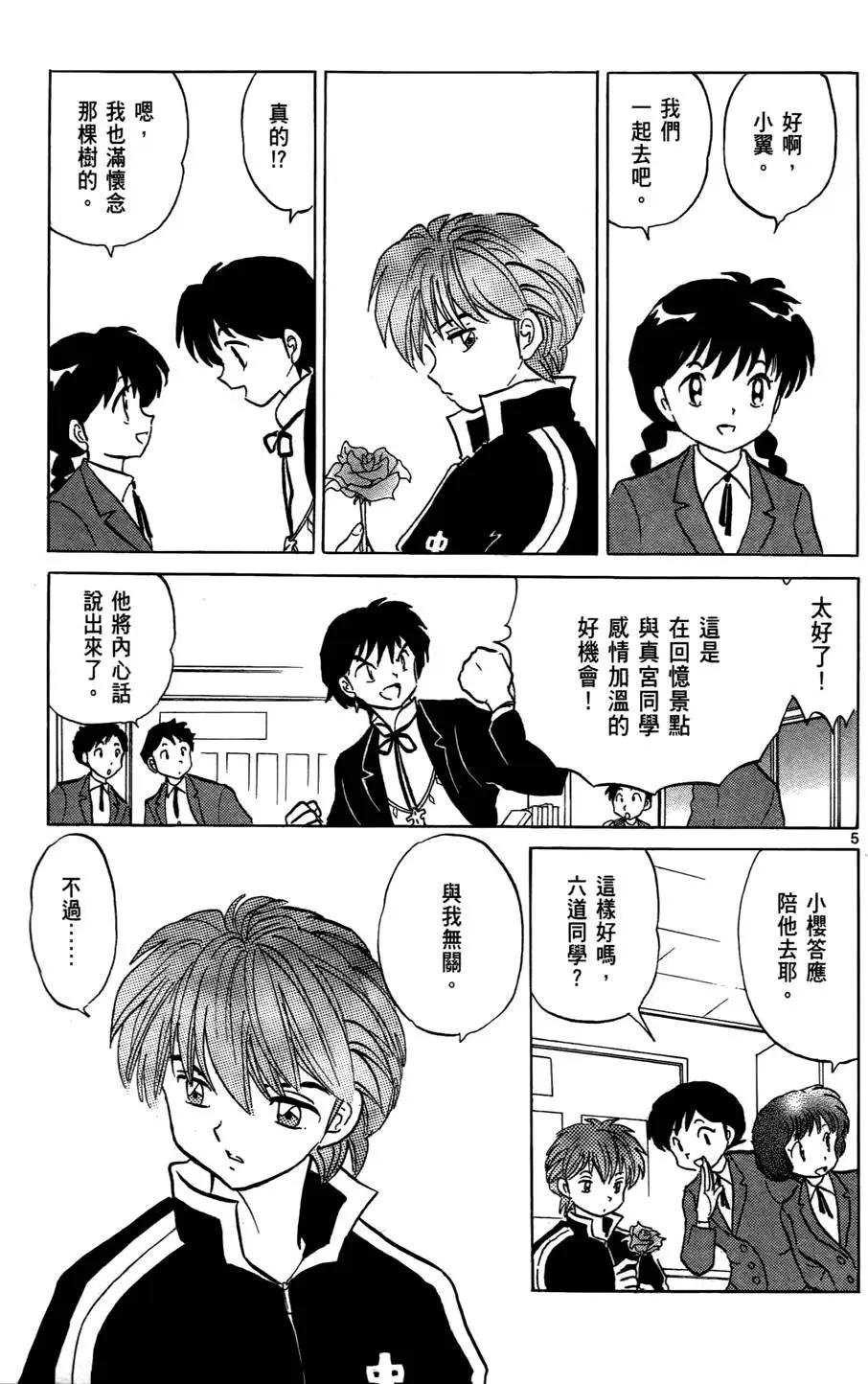 第 158 页