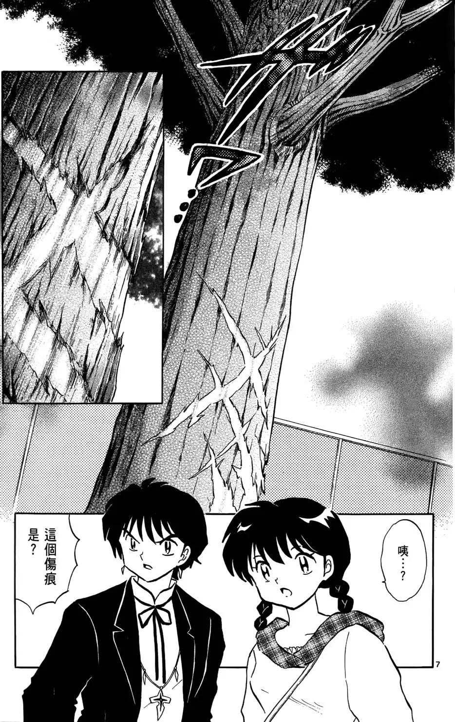第 160 页