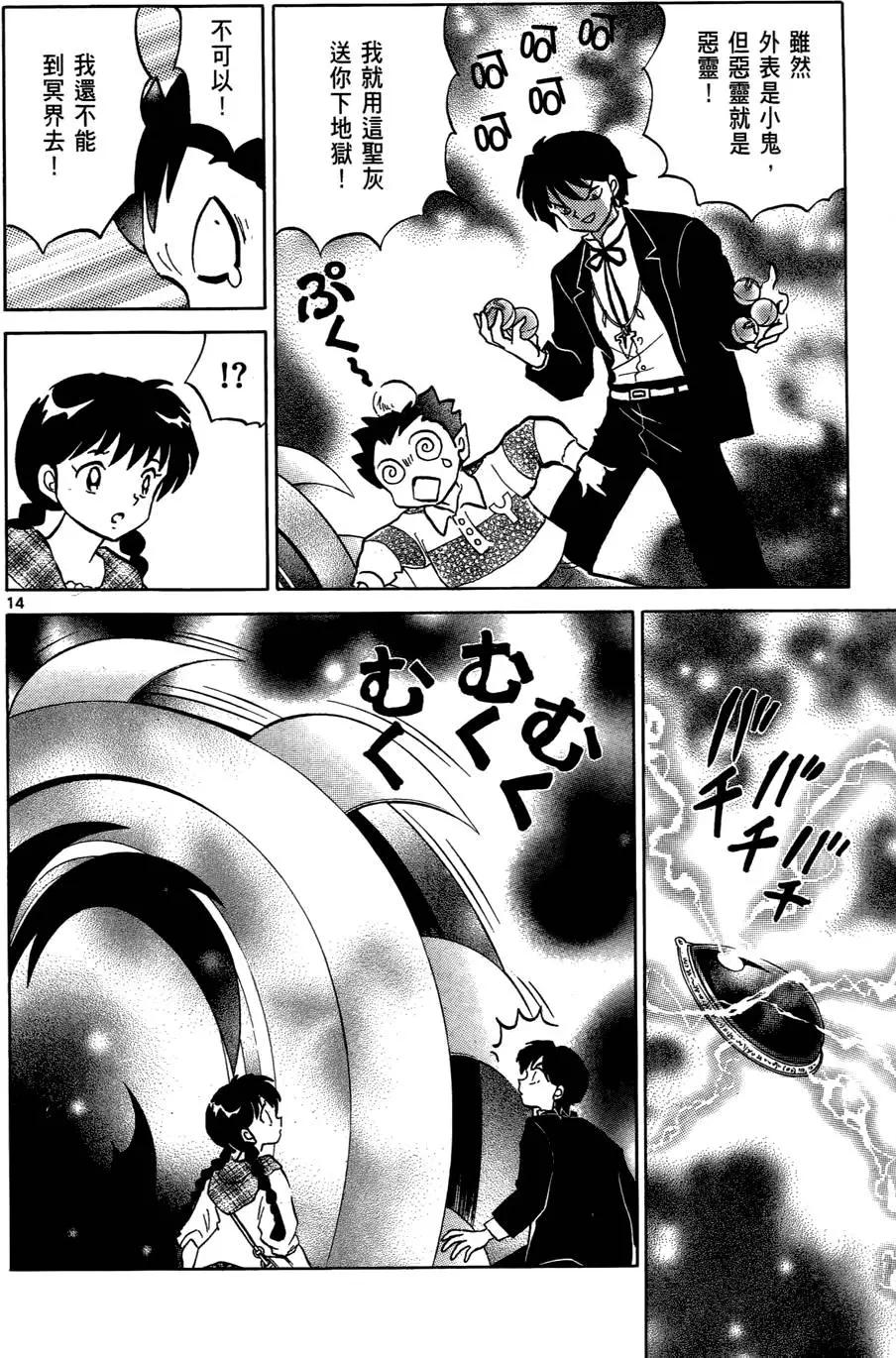 第 167 页