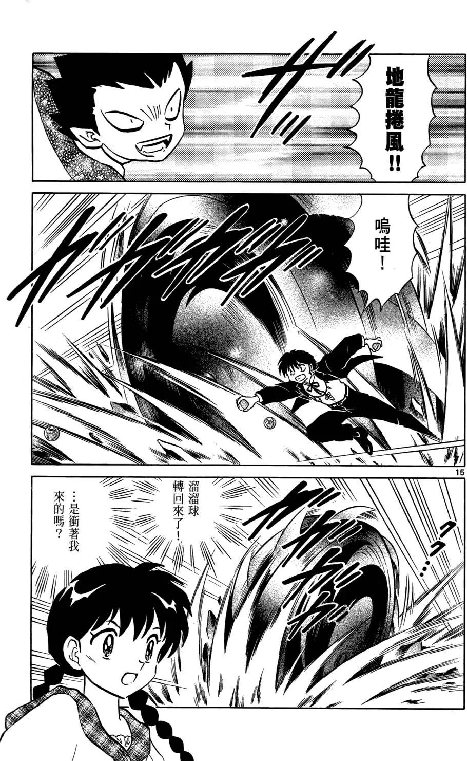 第 168 页