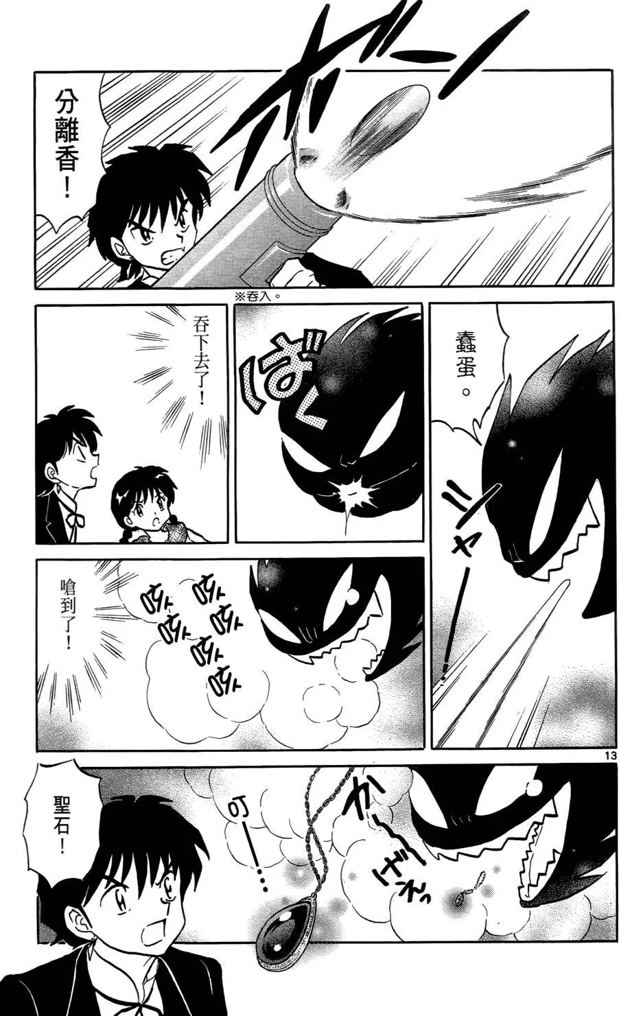 第 184 页