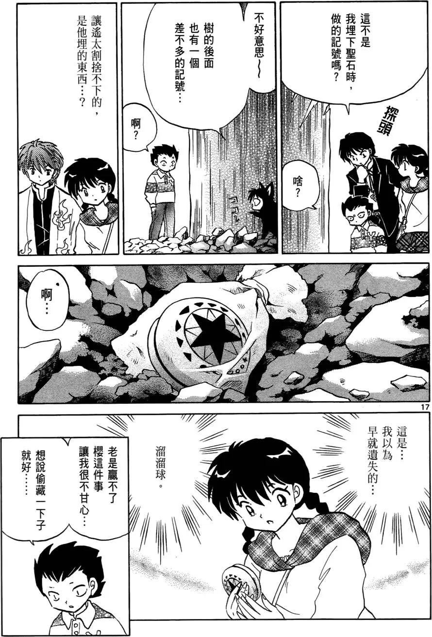 第 188 页