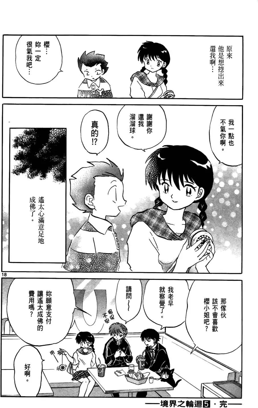 第 189 页