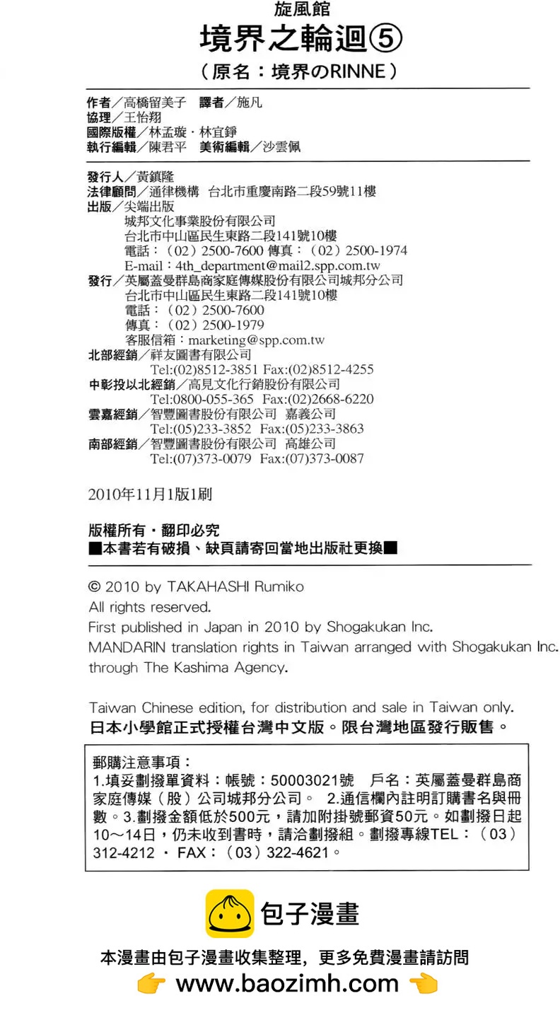 第 190 页