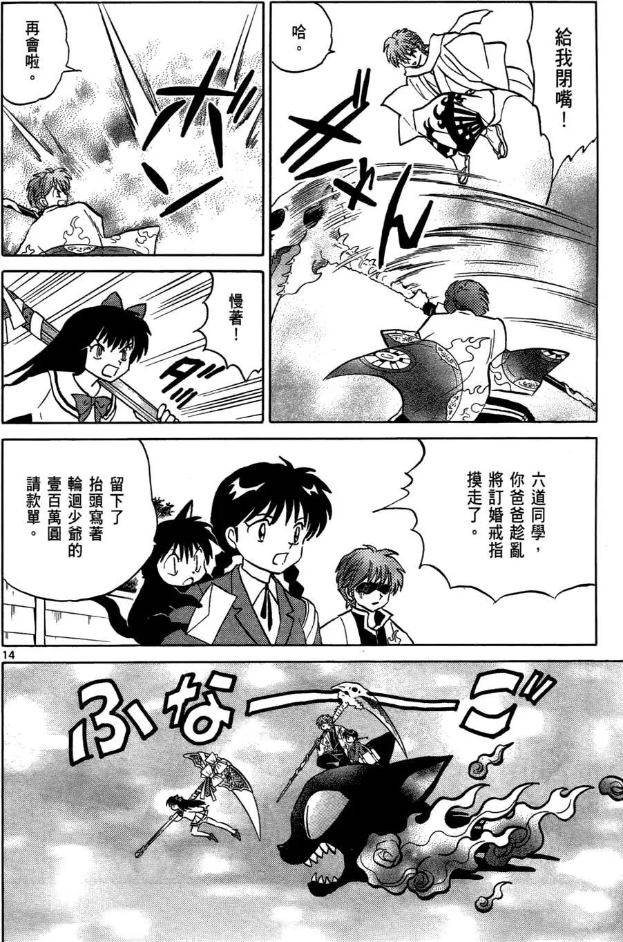 第 21 页