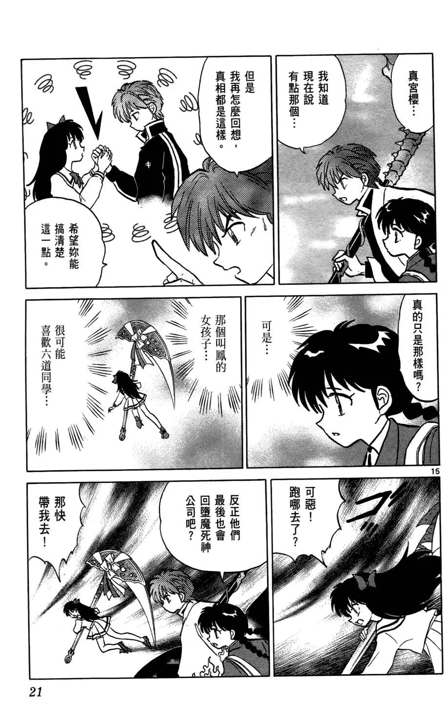 第 22 页