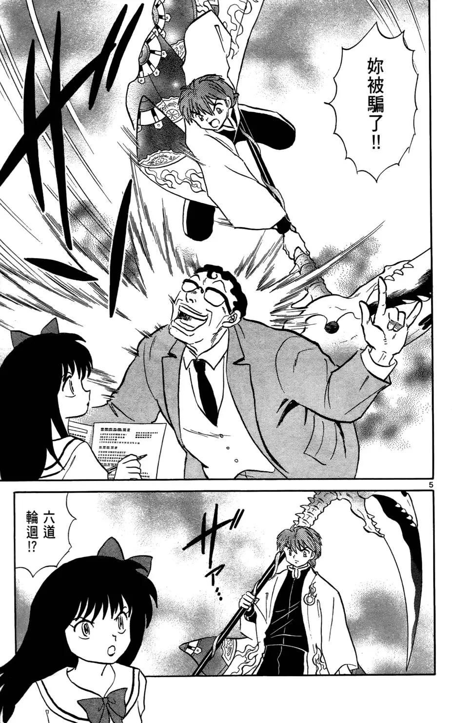 第 30 页