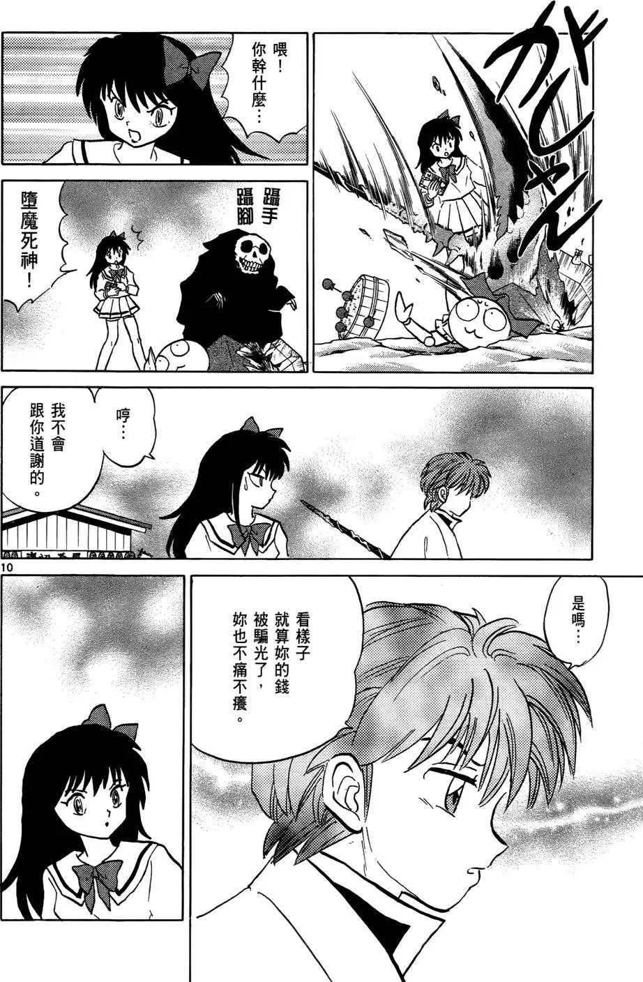 第 35 页