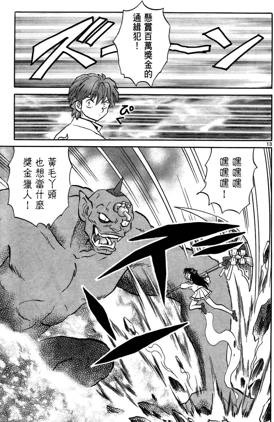 第 38 页