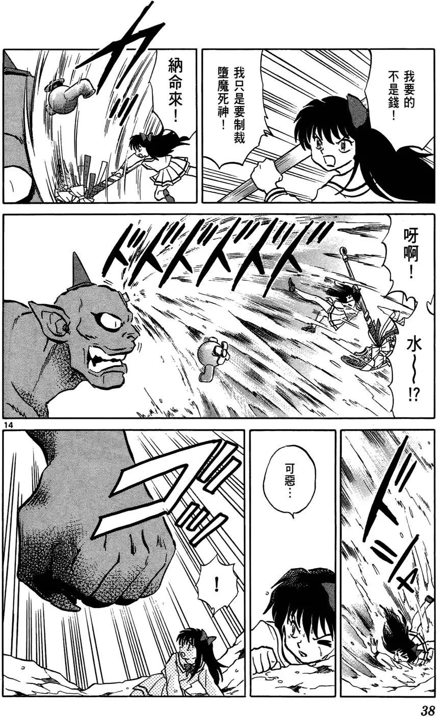 第 39 页