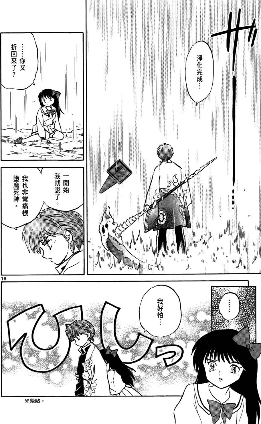 第 41 页