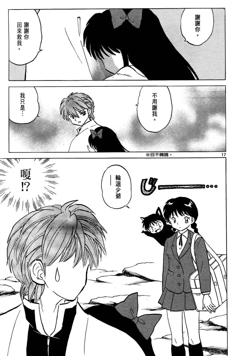 第 42 页