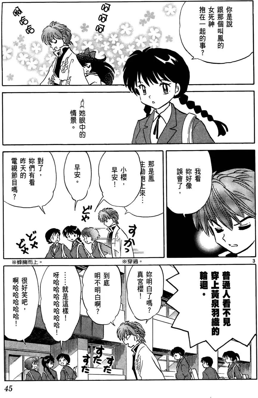 第 46 页