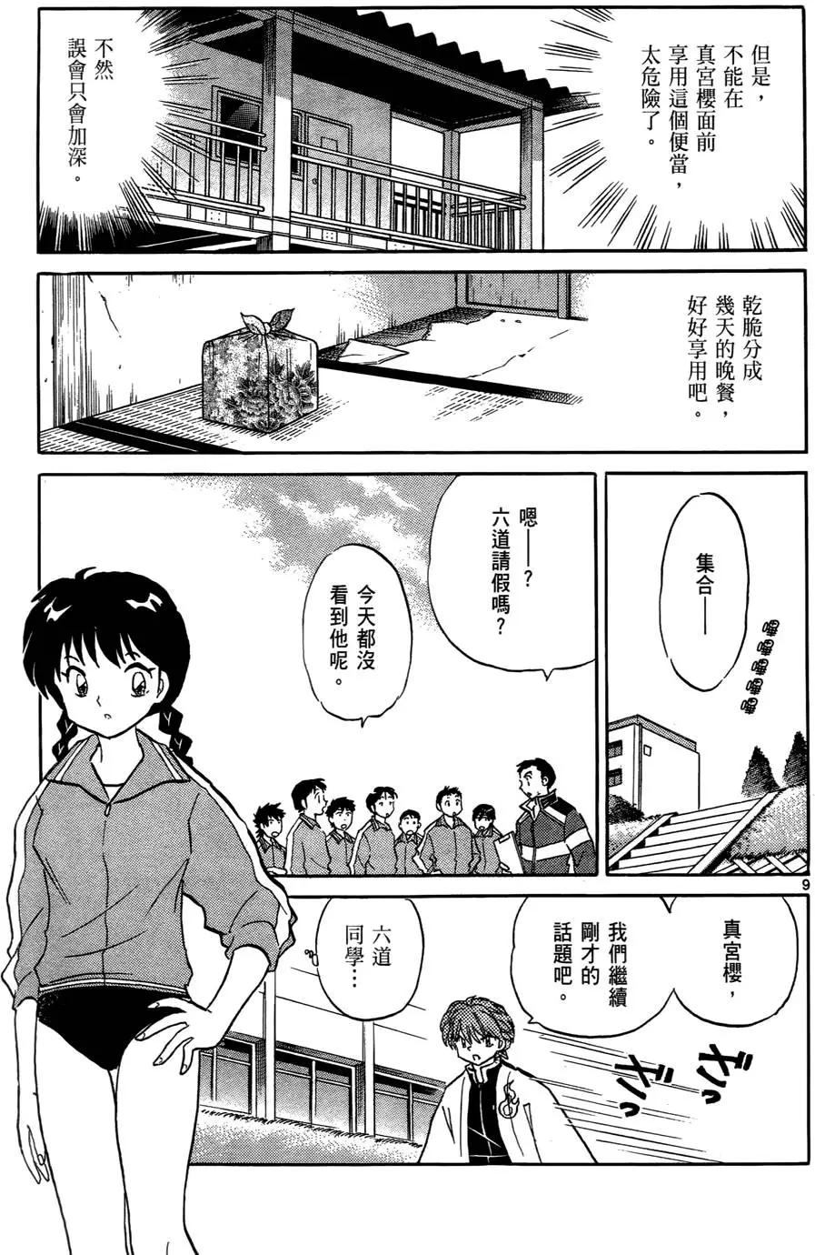 第 52 页