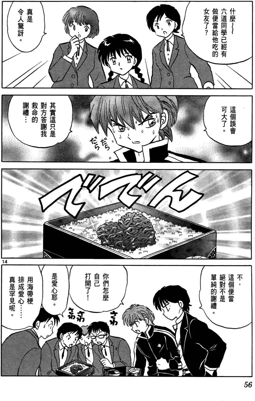 第 57 页