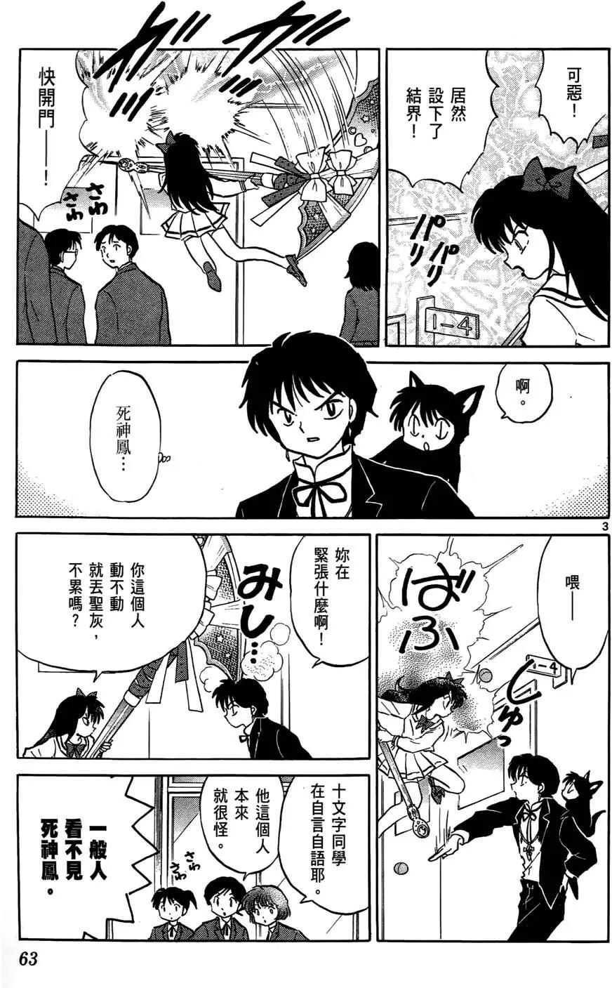 第 64 页