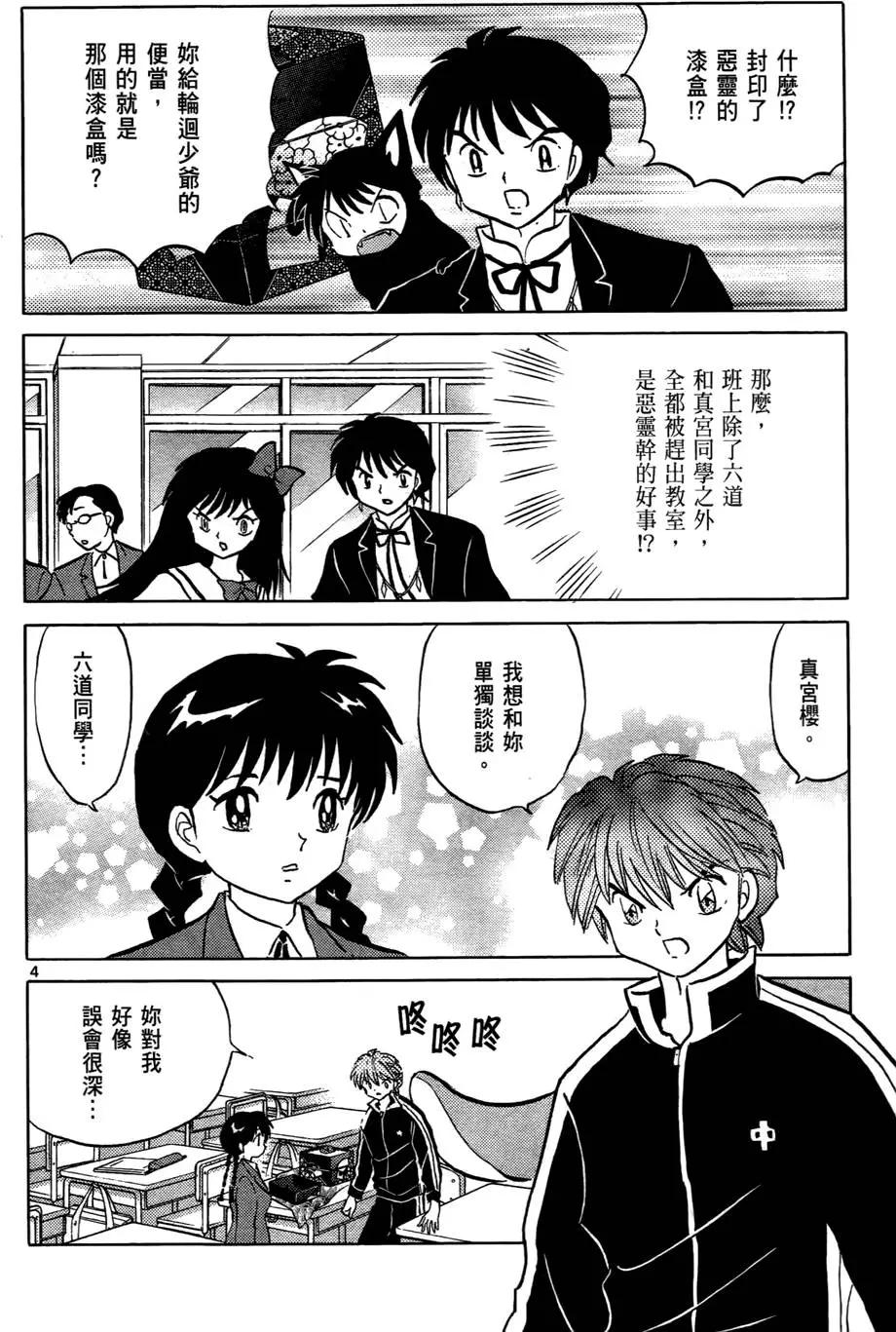 第 65 页