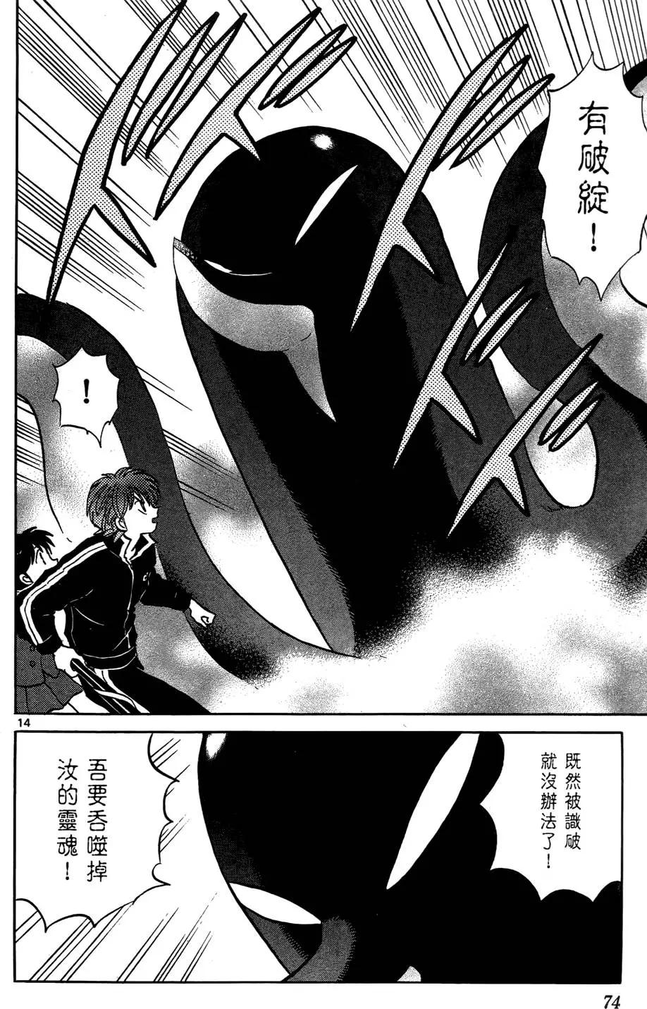 第 75 页
