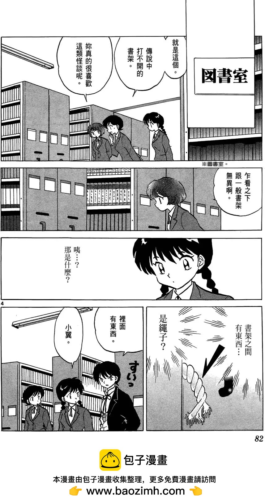 第 83 页
