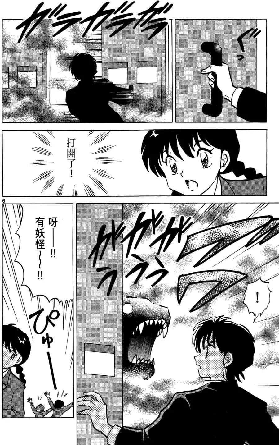 第 85 页