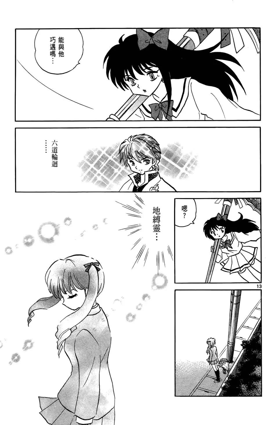 第 92 页
