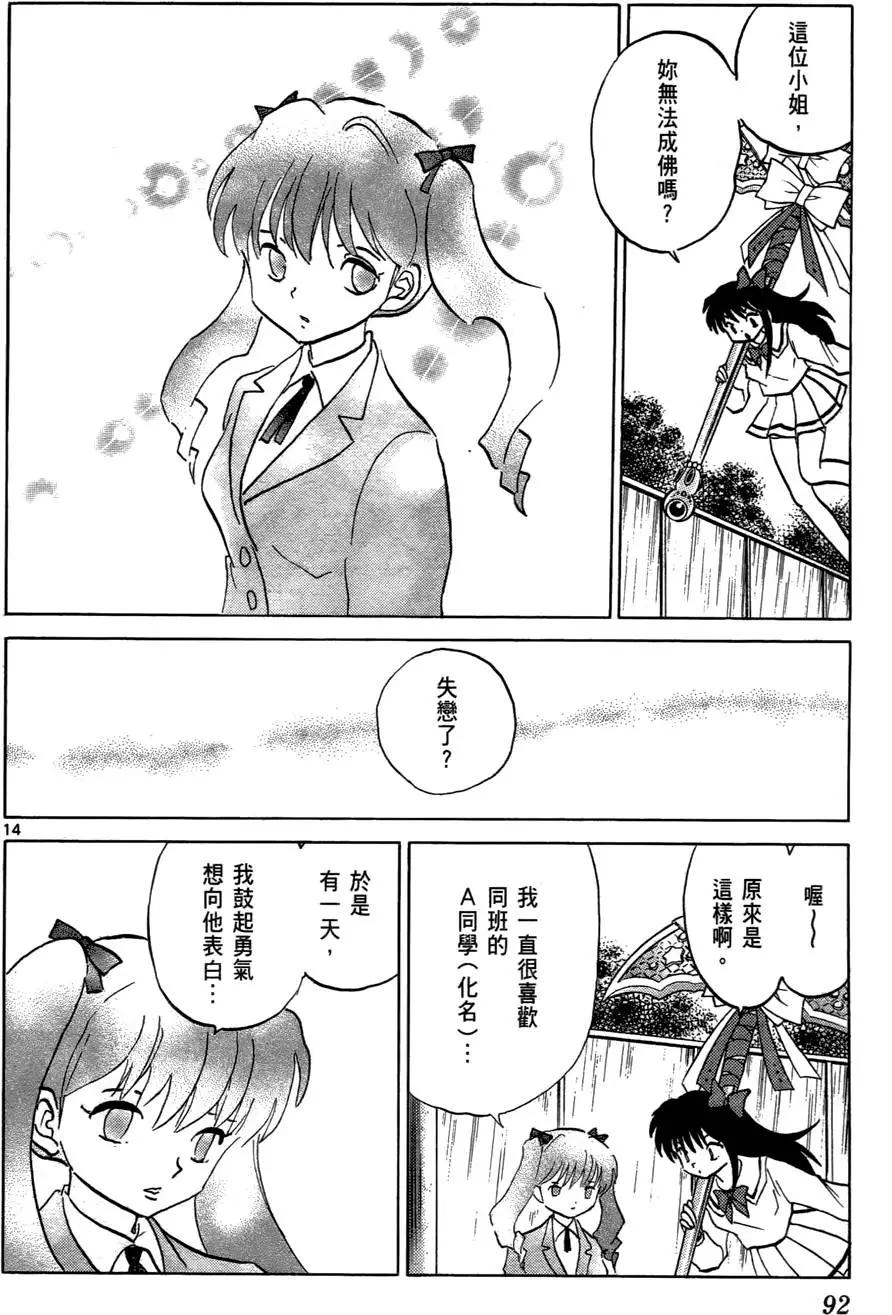 第 93 页