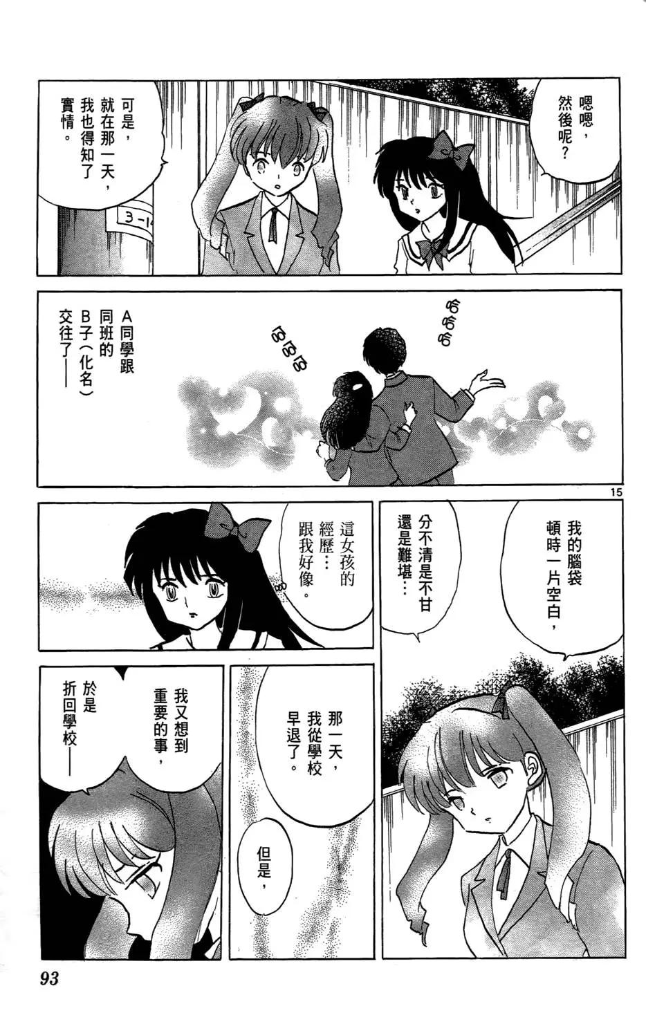第 94 页