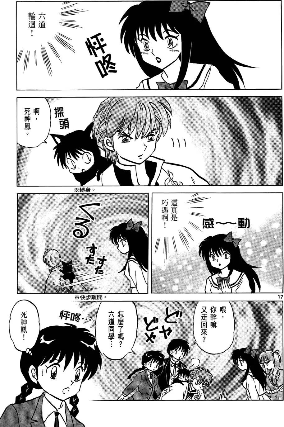 第 96 页