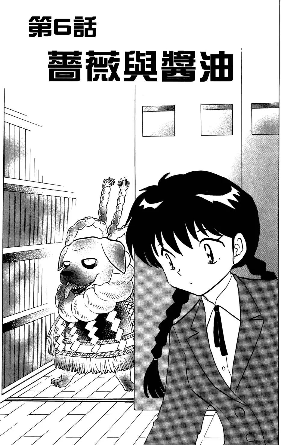 第 98 页