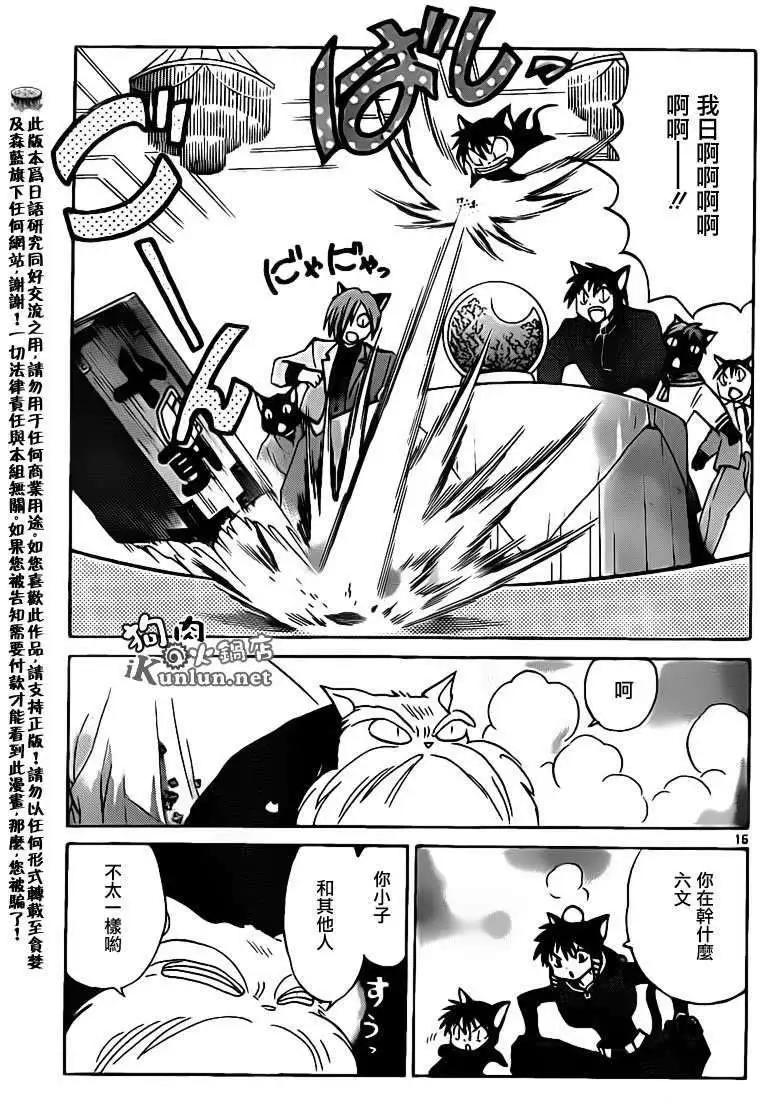 第 15 页