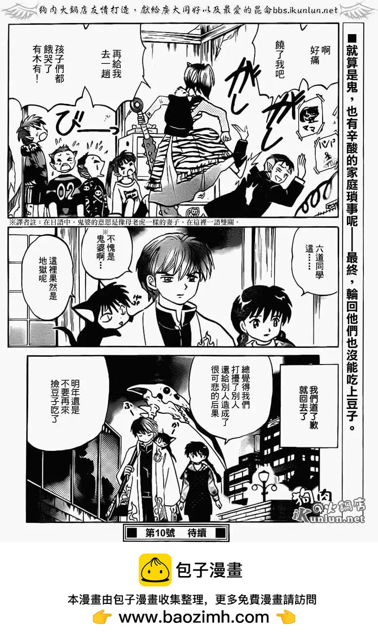 第 18 页